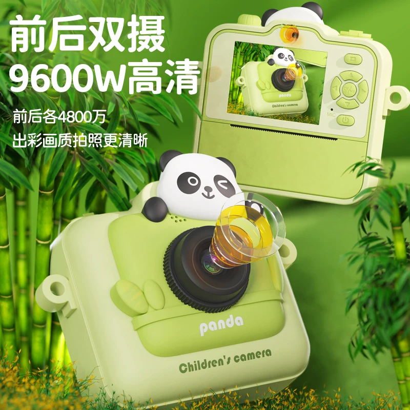 年糕妈妈儿童相机拍立得照相机新年礼物番茄麻麻儿童礼物
