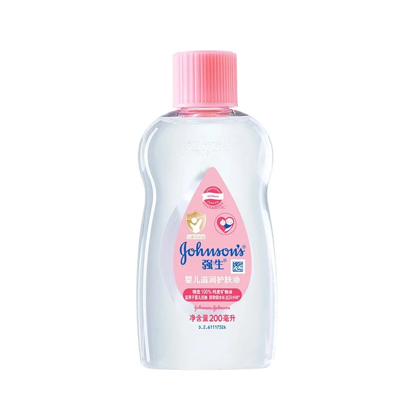 强生婴儿润肤油200ml 婴儿油宝宝按摩油新生儿童身体按摩油护肤