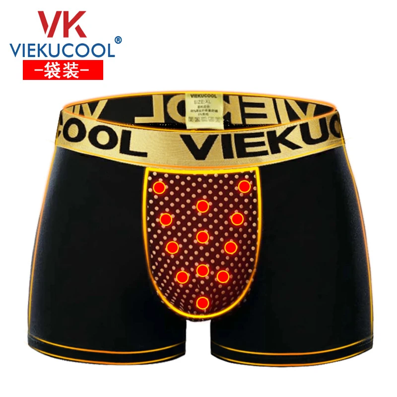 英国卫裤18颗强磁莫代尔保健卫裤 U凸内裤紧身男士内裤舒适内裤男