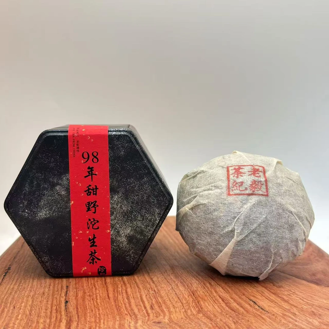 1998年甜野沱生茶 配茶样