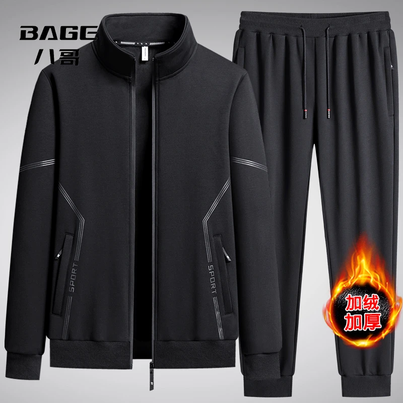 中老年运动套装男秋冬季爸爸装宽松两件套跑步男士休闲运动服