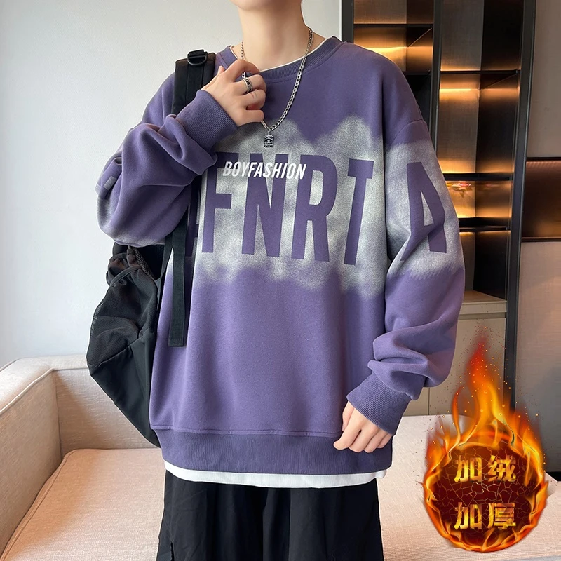 假两件卫衣男春秋季圆领重磅外套2024新款青少年潮牌早秋大码长袖