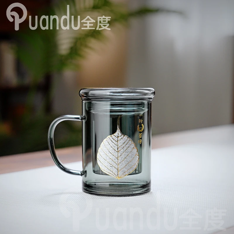 高硼硅耐热玻璃创意加厚茶杯办公室茶水分离三件式泡茶杯家用水杯