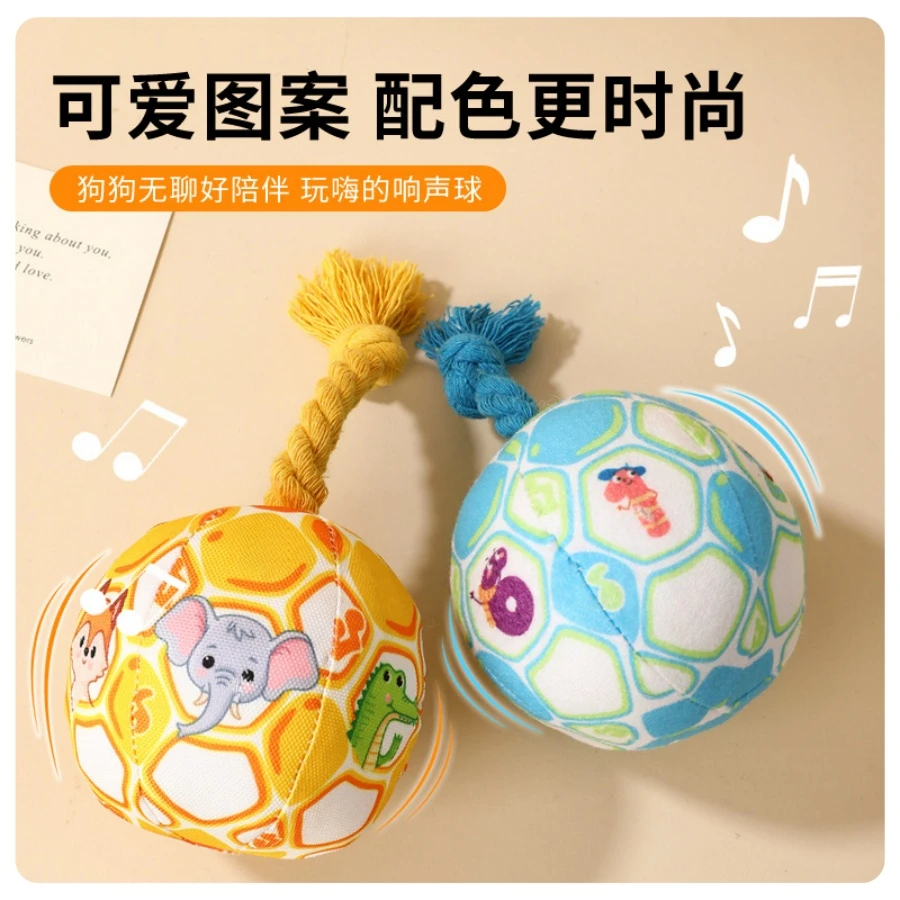 自嗨神器宠物球球咬不烂玩具狗狗玩具解闷神器自己玩小狗玩具耐咬