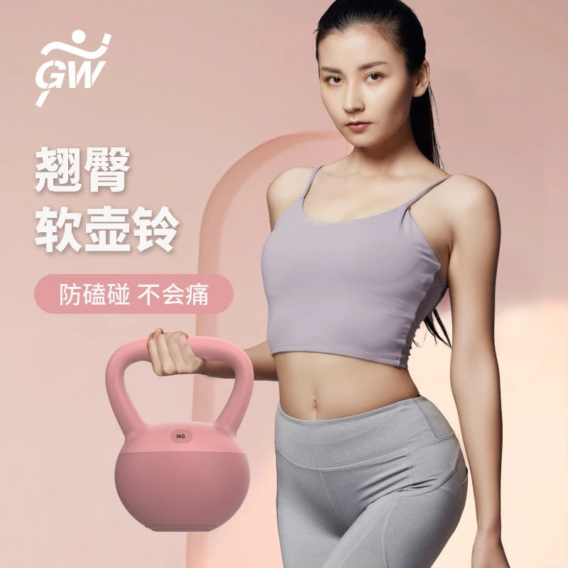 广威壶铃女士家用健身提壶哑铃练臀翘臀力量训练软壶玲软皮锻炼