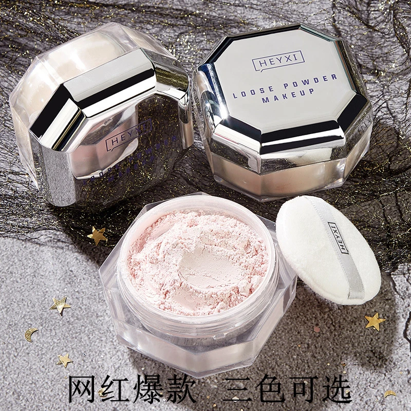 正品HEYXI散粉油皮亮肤防汗不易脱妆学生干皮提亮哑光定妆粉防水