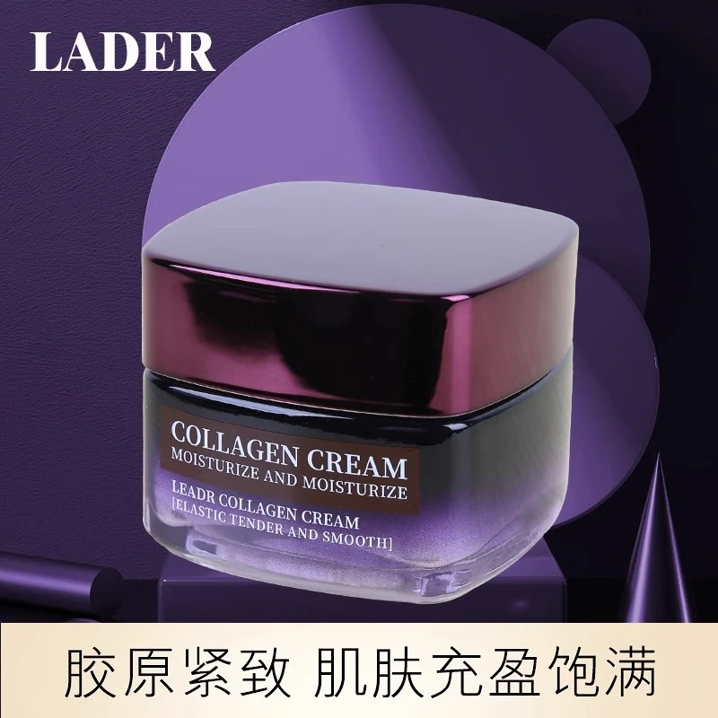 原蛋白面霜LEADR补水保湿抗皱提亮抗衰老女神抗初老