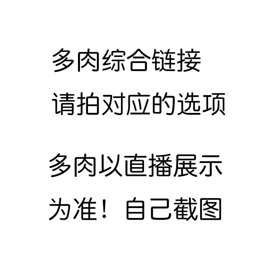 【A级多肉】多肉走棚综合链接1号