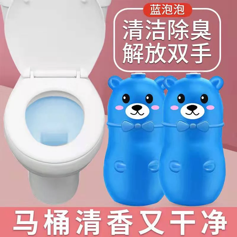 【拍1发4瓶】洁厕灵蓝泡泡洁厕宝强力除垢马桶清洁剂