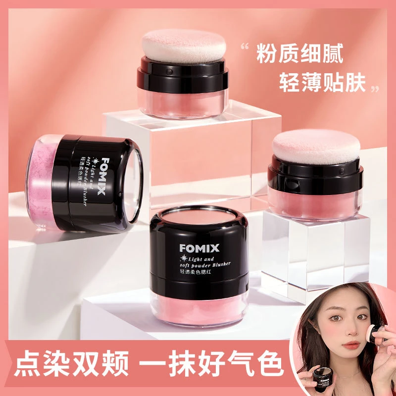 哑光蘑菇头气垫腮红轻透柔色高光修容柔雾胭脂粉自然红少女妆容