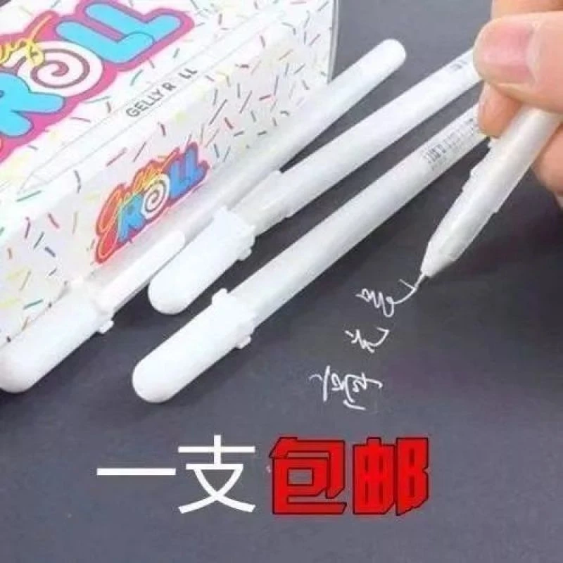 高光笔美术生高光绘画笔高光白色笔学生高光手绘笔画画马克笔白笔