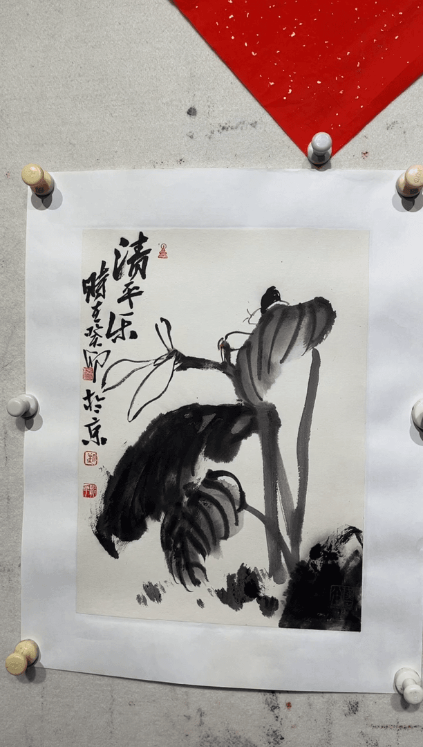 【闪购商品】绘画刘振平老师作品鉴赏《易从名人堂》