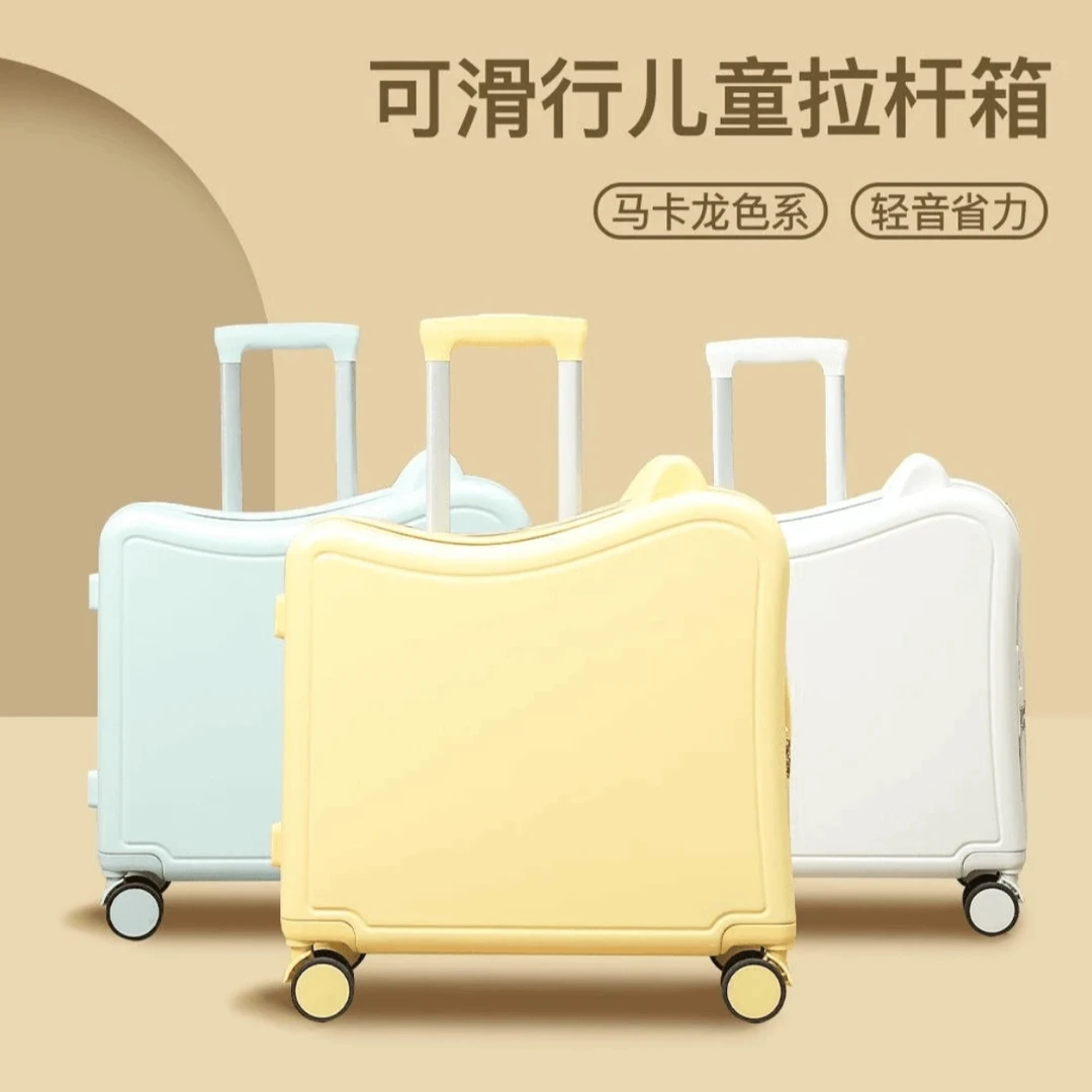 2024新款网红儿童行李箱可坐可骑登机箱20寸轻音万向轮拉杆箱