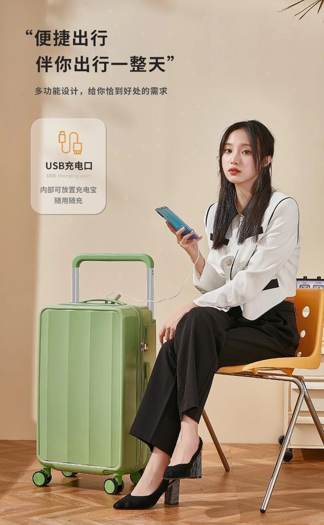 2023新款多功能宽拉杆行李箱马卡龙前开盖旅行箱拉杆箱USB接口箱