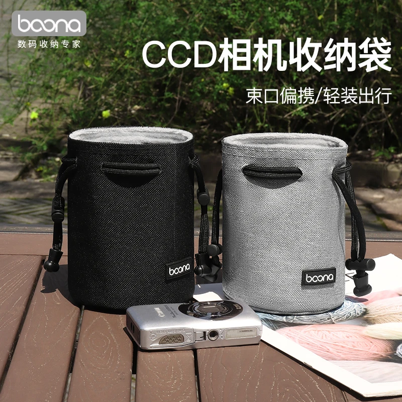 ccd相机收纳包便携相机保护套微单镜头收纳袋户外卡片机相机包