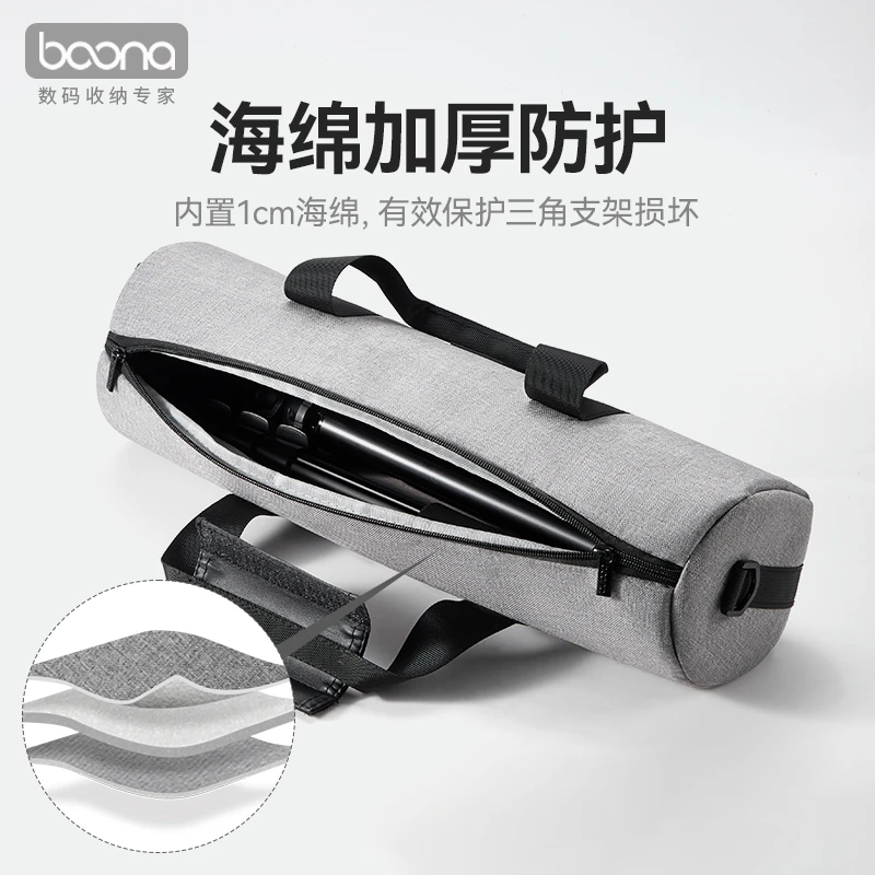 相机三脚架收纳包单反脚架收纳袋便携直播支架加厚手提保护套