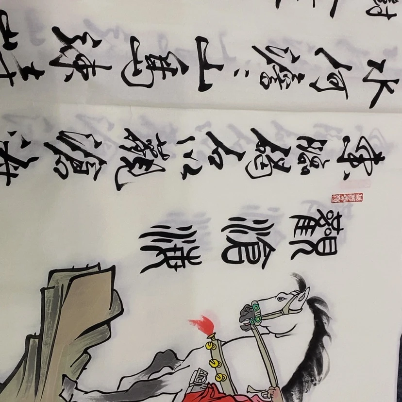 【闪购商品】书法手绘