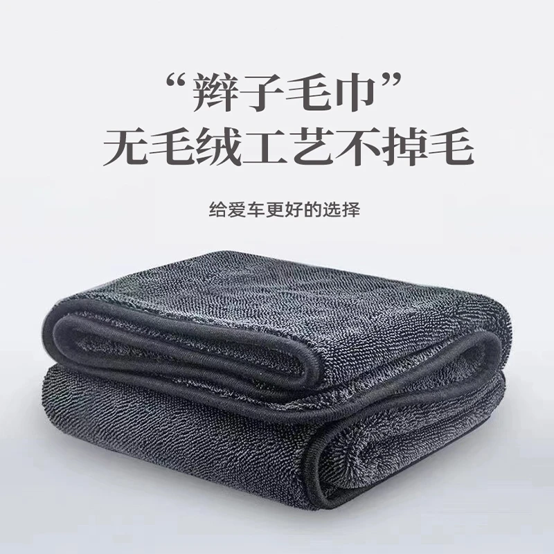 超细纤维辫子毛巾吸水不掉毛加厚洗车收水毛巾汽车清洁擦车无痕