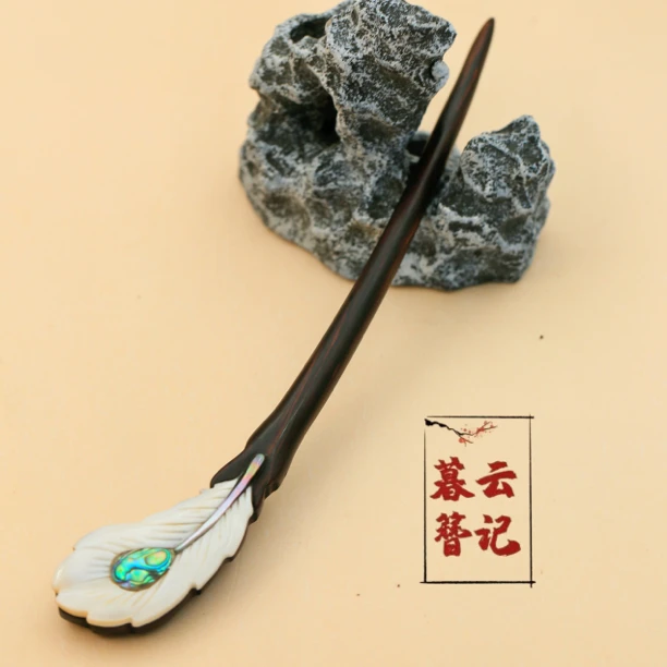 【飞羽】原创设计美学木簪紫光檀盘发神器送礼佳品