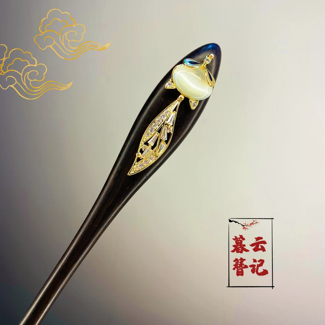 【黑檀魅狐】原创设计美学木簪送礼佳品挽发神器新中式