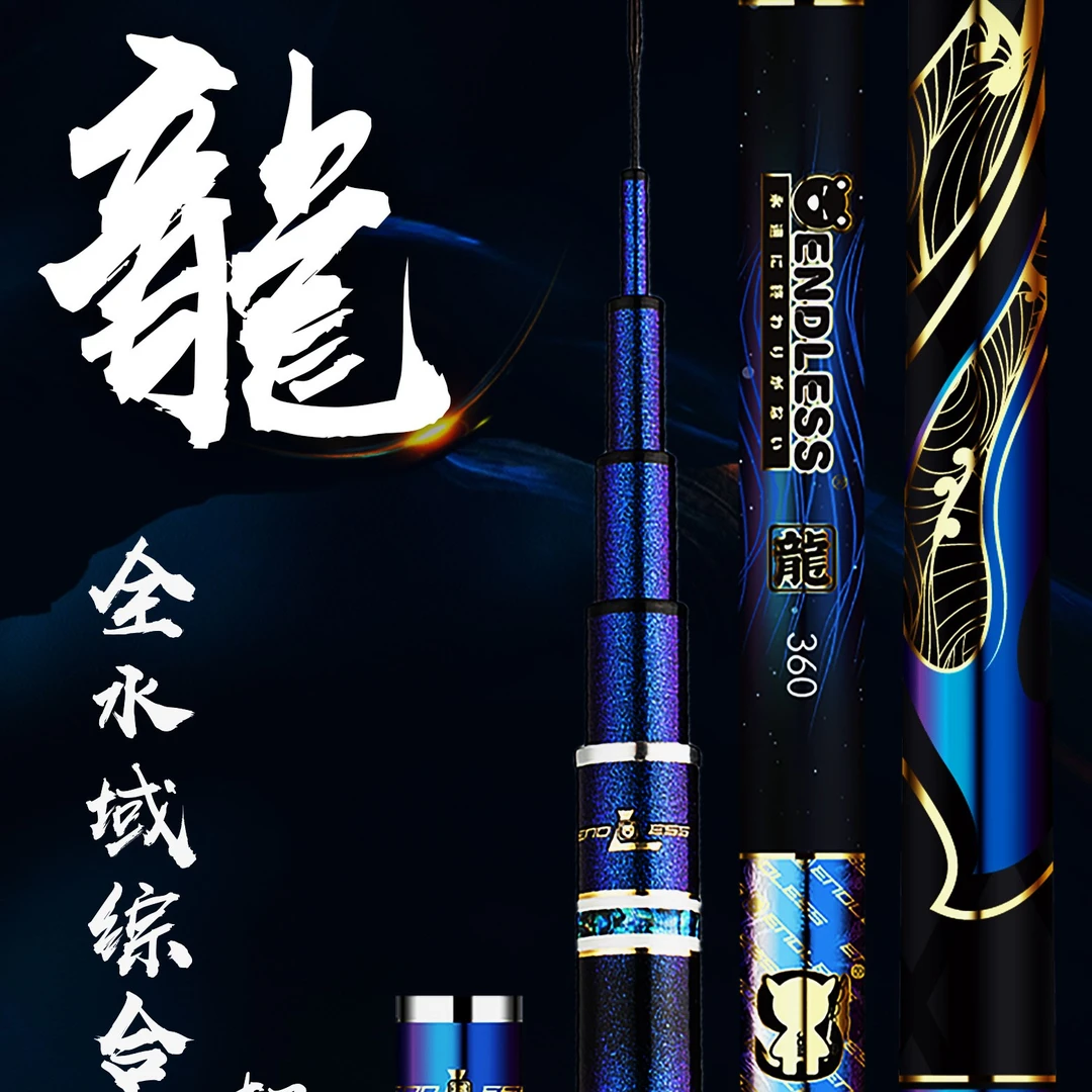 三兄弟新品龙28调4.5H高碳轻量小综合鱼杆超轻超硬台钓竿正品
