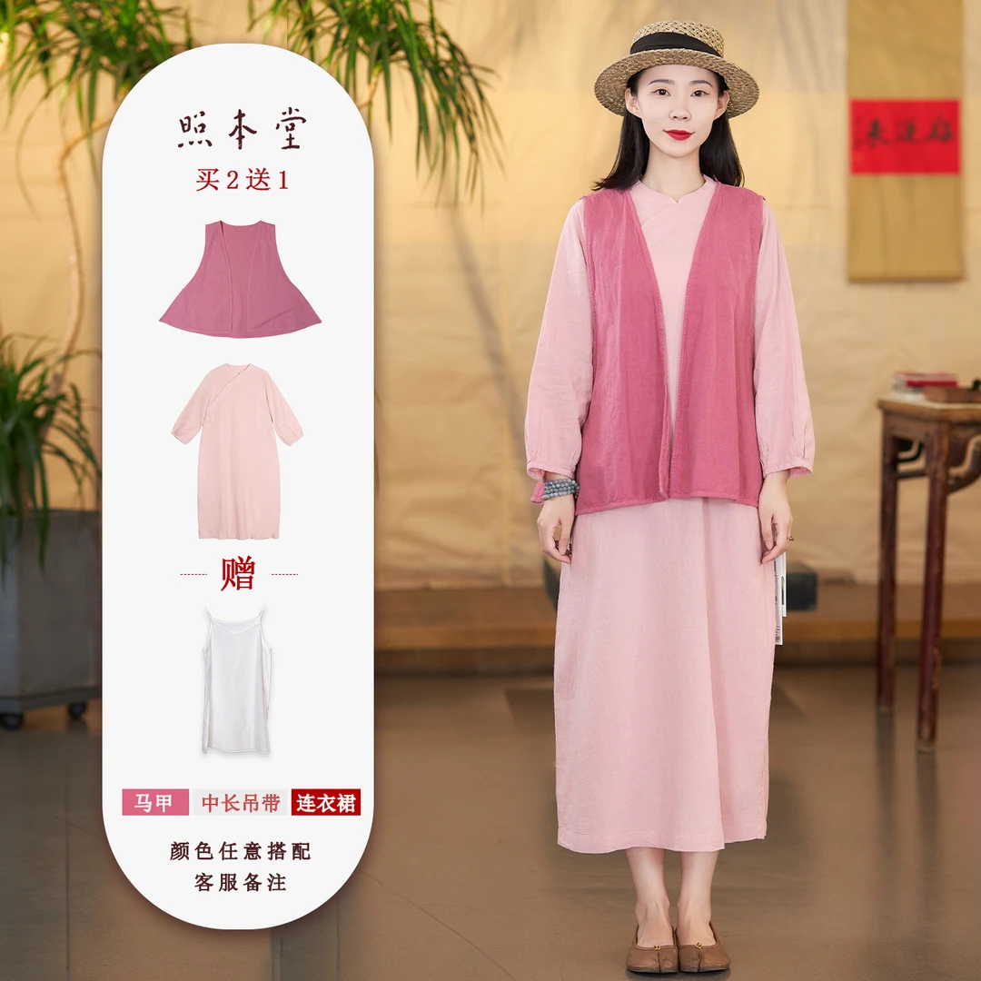 [照本堂棉麻]2024夏季新款小立领斜襟袍子连衣裙套装W32489