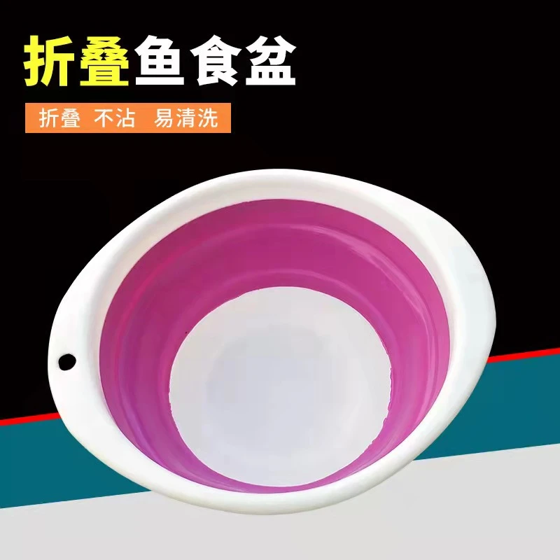 折叠拉饵盆大中小三件套可折叠饵料盆