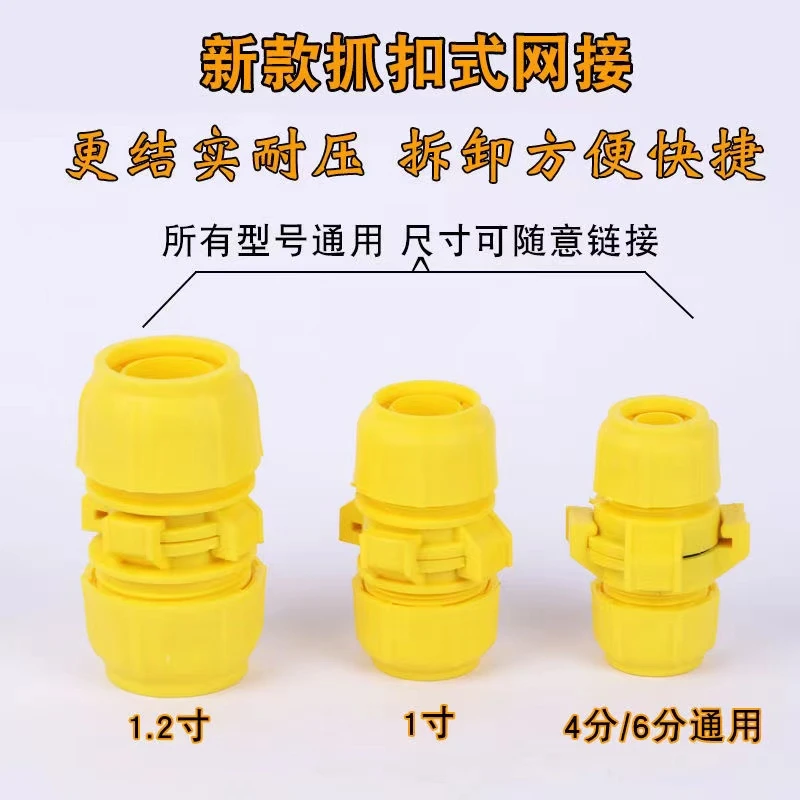 软管水管接头对接通用接头快速对接直接变径接头方便转换结实拆卸