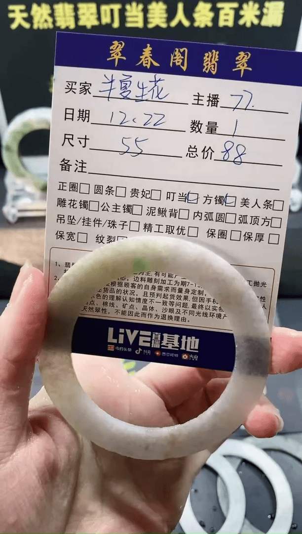 【闪购商品】定制翡翠叮当手镯未镶嵌叮当手镯