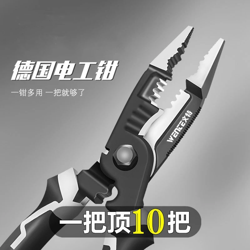 多功能剥线钳精密强力规格电工压接线钳优质扒拔皮剥线神器工业级