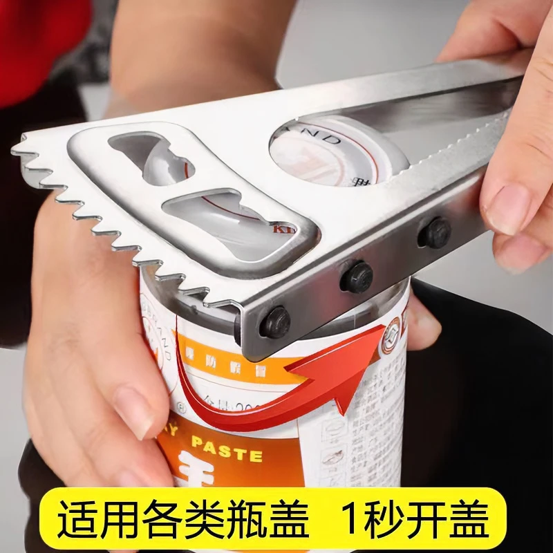 家用开盖器创意手动开罐头神器罐子啤酒开罐器罐头起子开罐简易