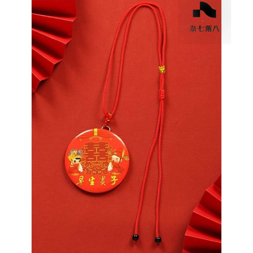 结婚用的红色带绳小镜子新娘压腰镜子结婚镜子挂胸前新郎中国风