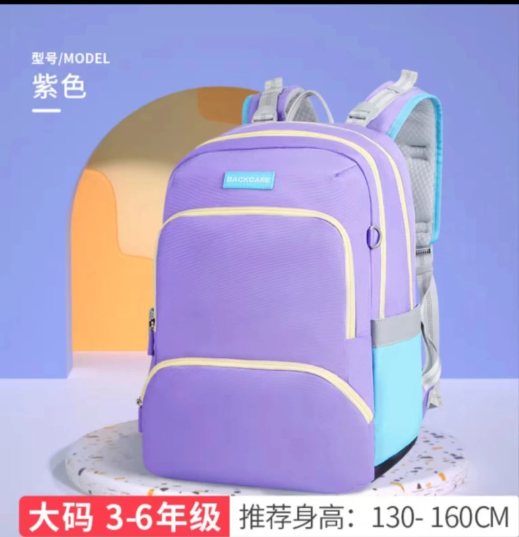 糖果紫色货号B22-136D护脊书包4-6年级赛4