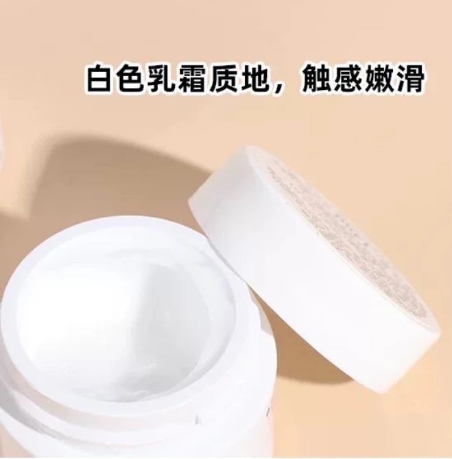 大庆仓  柯高保湿面霜14ml/瓶（限使用日期25年6月）