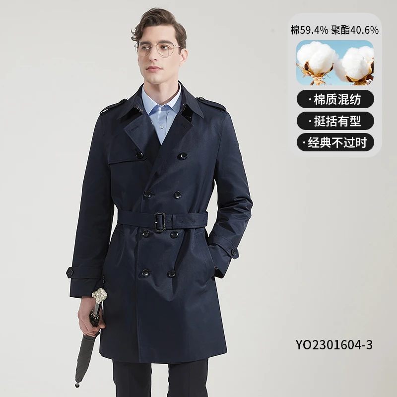 安欣款奢品级经典英伦爆款双排扣翻领商务男士风衣外套 YO2301604