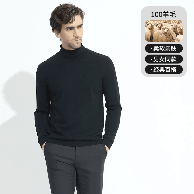 140斤纯黑色百毛高领毛衣秋冬保暖休闲打底男士羊毛衫 YO2150921