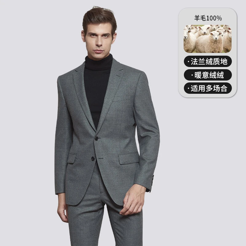 配套 儒雅灰羊毛时尚法兰绒保暖绒感修身男西装不易皱 YO2150216