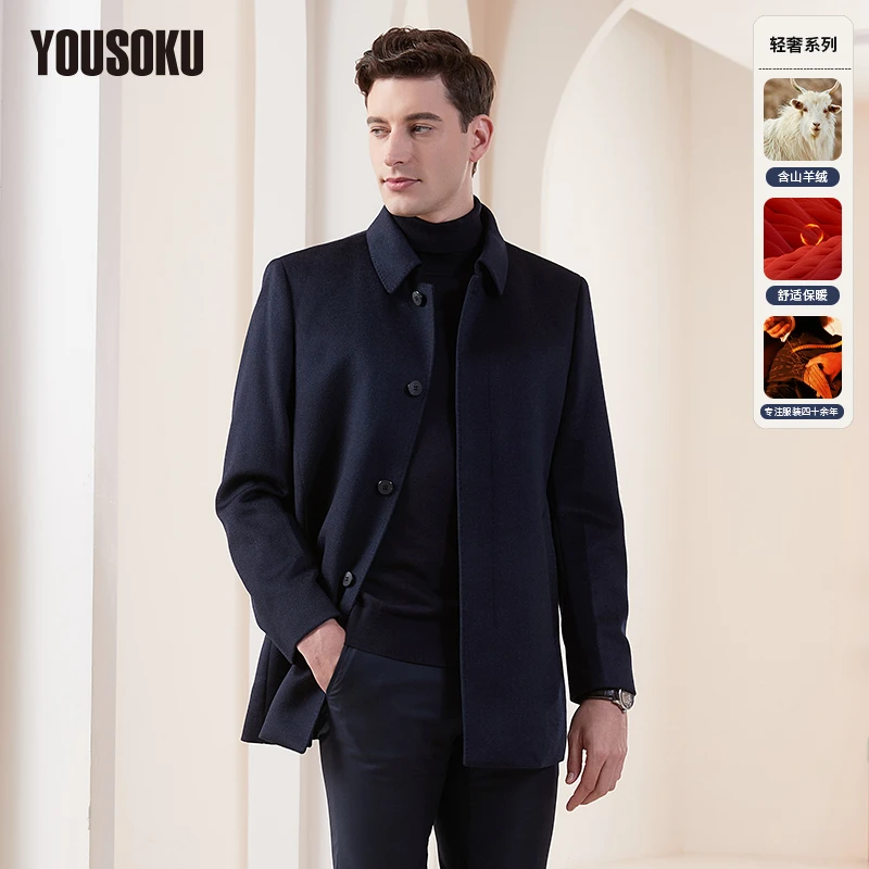 显高短款轻奢含山羊绒羊毛翻领商务休闲保暖男士半大衣 YO2350404