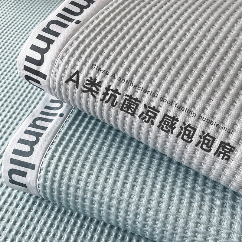 A类抗菌凉感冰丝凉席三件套夏季2024新款空调软席子可机洗床凉垫