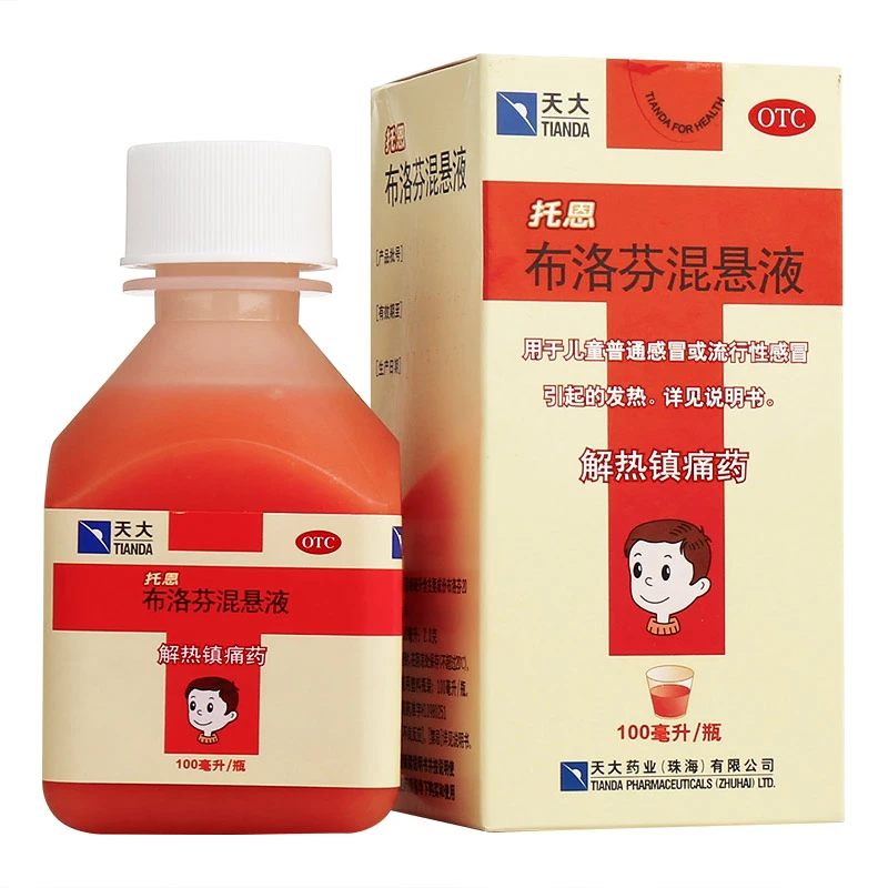 托恩布洛芬混悬液2%*100ml 儿童普通感冒或流感引起的发热 缓解儿童轻至中度疼痛 如头痛 关节痛 偏头痛 牙痛 肌肉痛 神经痛 痛经
