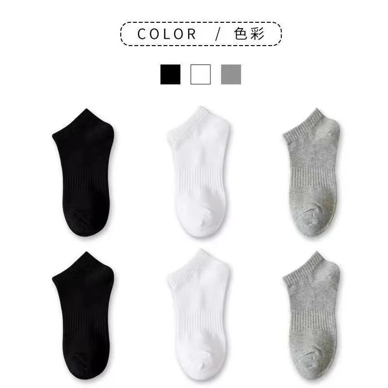 夏季透气男女同款四季袜颜色随机