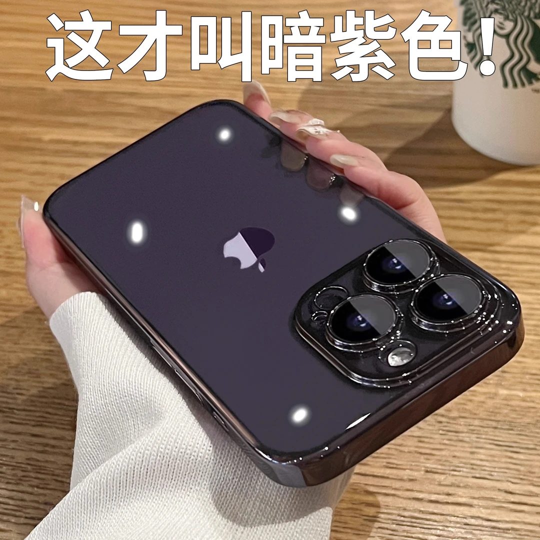 适用苹果17/16promax手机壳15Pro新款14电镀13透明12带镜头膜全包