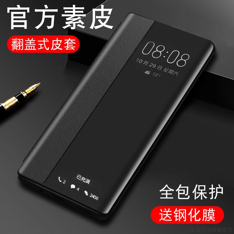 opporeno8手机壳翻盖式皮套8pro保护套reno8pro+全包防摔超薄素皮