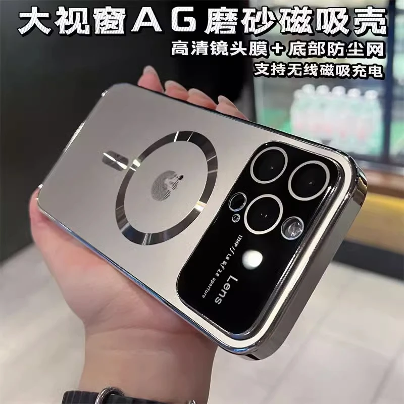 适用苹果16pro大视窗15手机壳磁吸磨砂镜头膜14pro防尘13透明12P