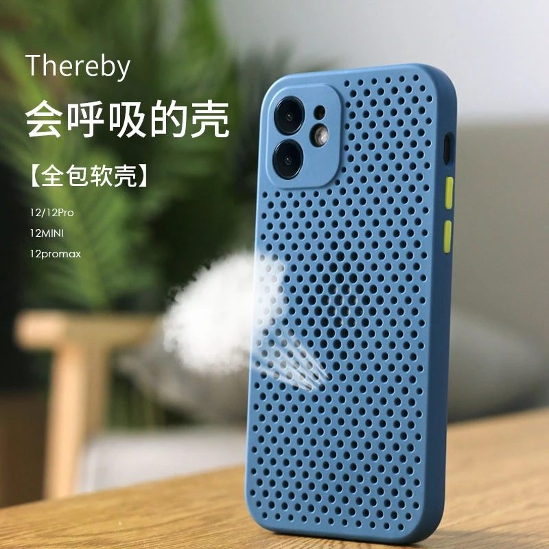 适用苹果16pro手机壳散热壳12超薄13Pro/11手机壳ip12Pro透气软壳
