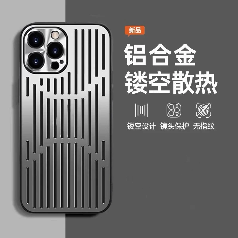 适用苹果17Pro金属散热手机壳15/14Pro磁吸16充电13镂空降温12pro