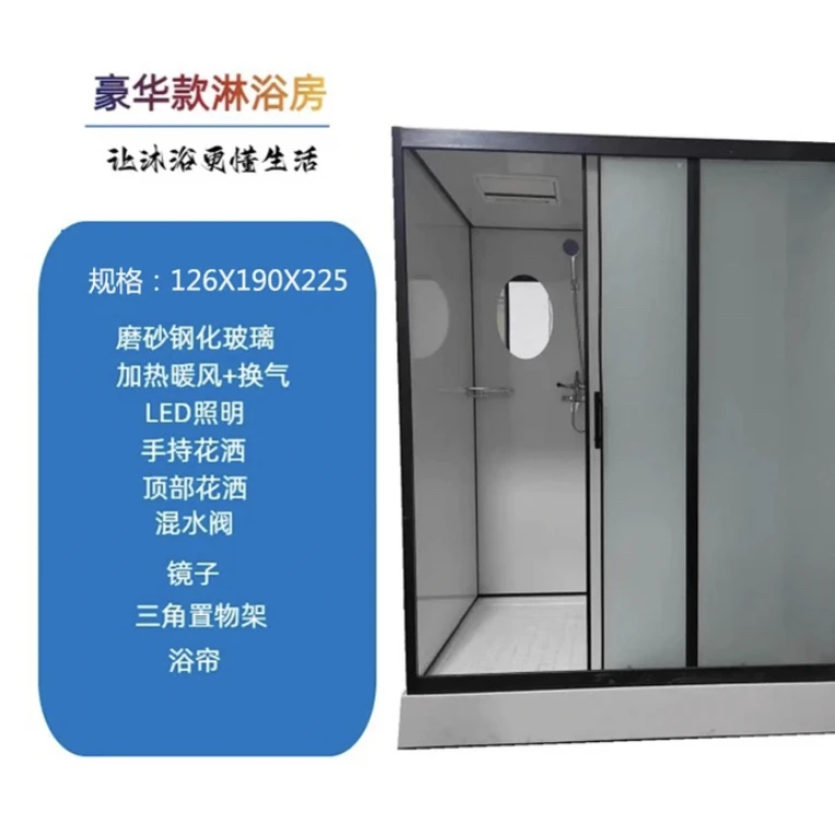 190x120x225cm一体式淋浴房，整体淋浴房，卫生间，农村洗澡房