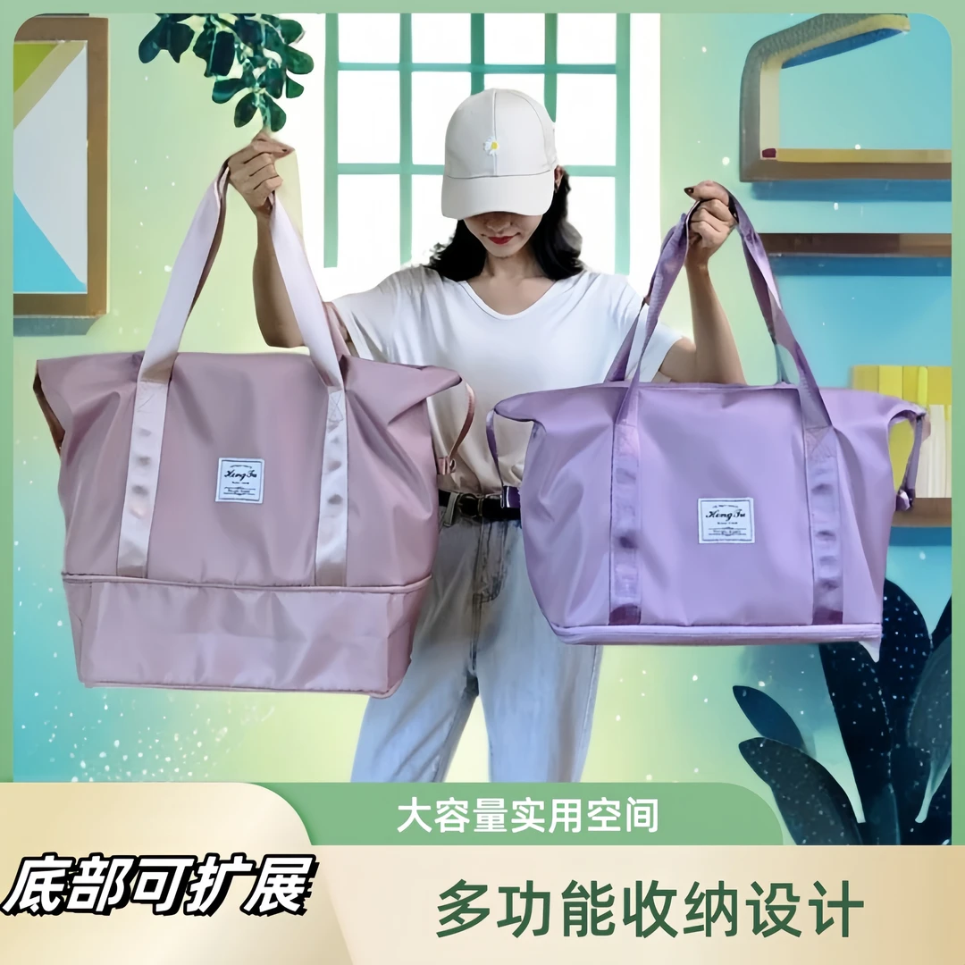 大容量双层旅行袋牛津布待产包开学出行手提包户外休闲健身瑜伽包