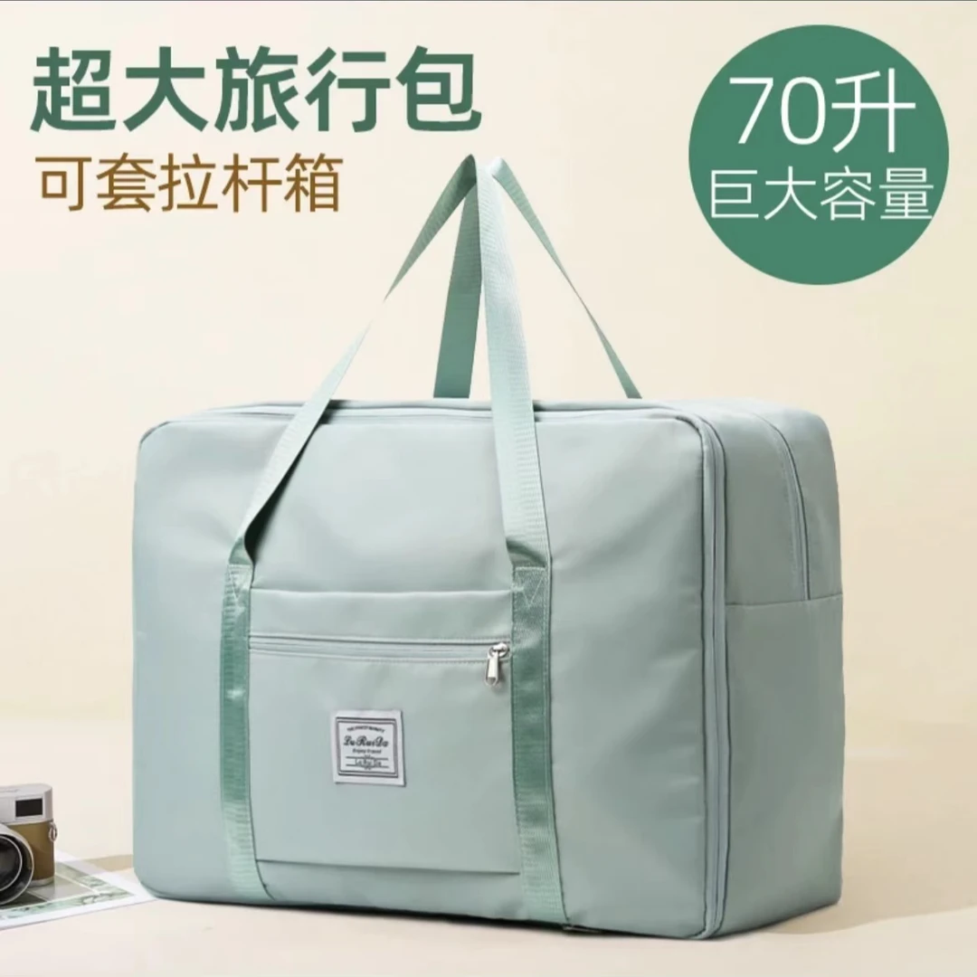 巨能装棉被被子收纳袋加厚便携搬家整理袋待产包装衣服出行旅行包