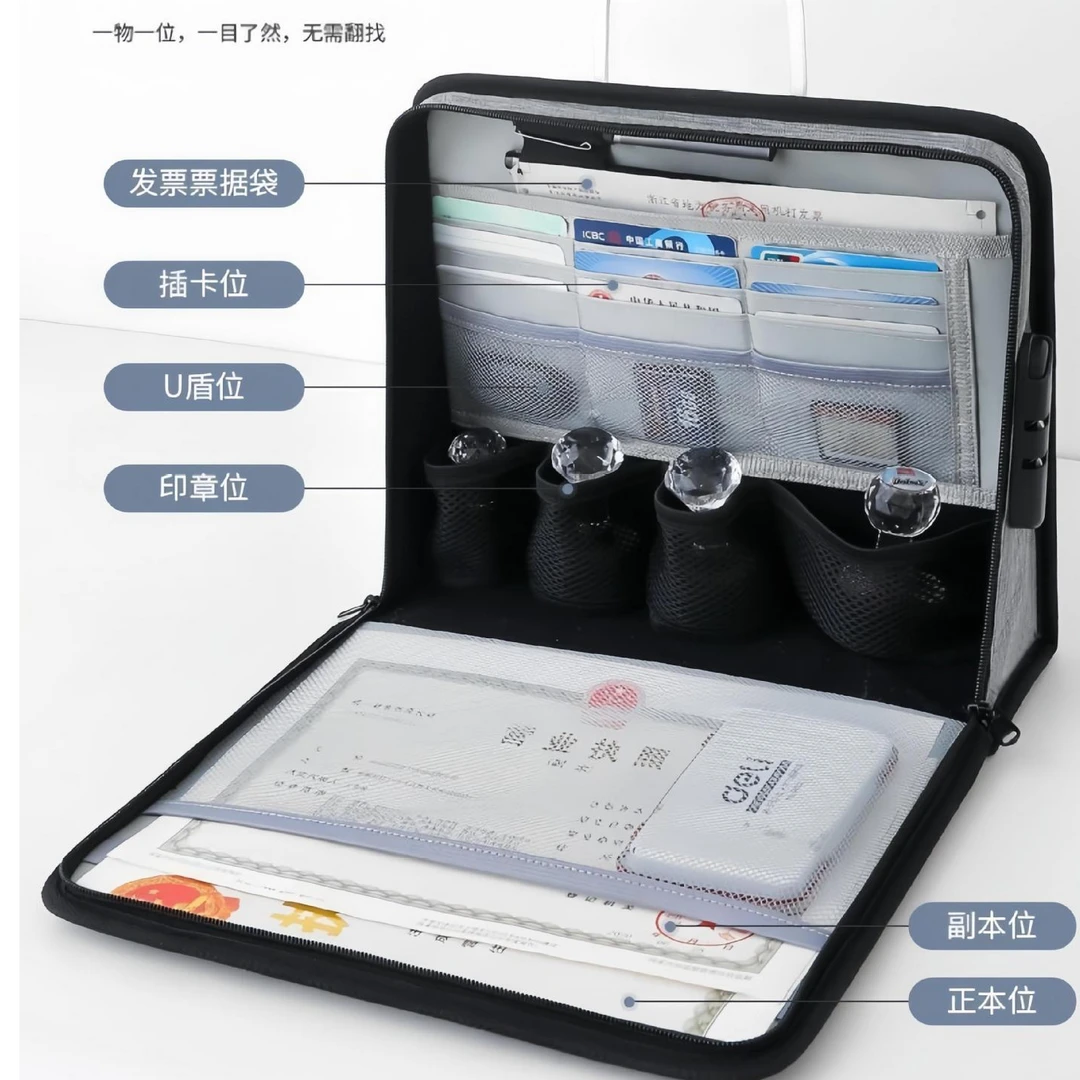 印章收纳包营业执照收纳袋公司资料公章收纳盒印章执照一体包便携